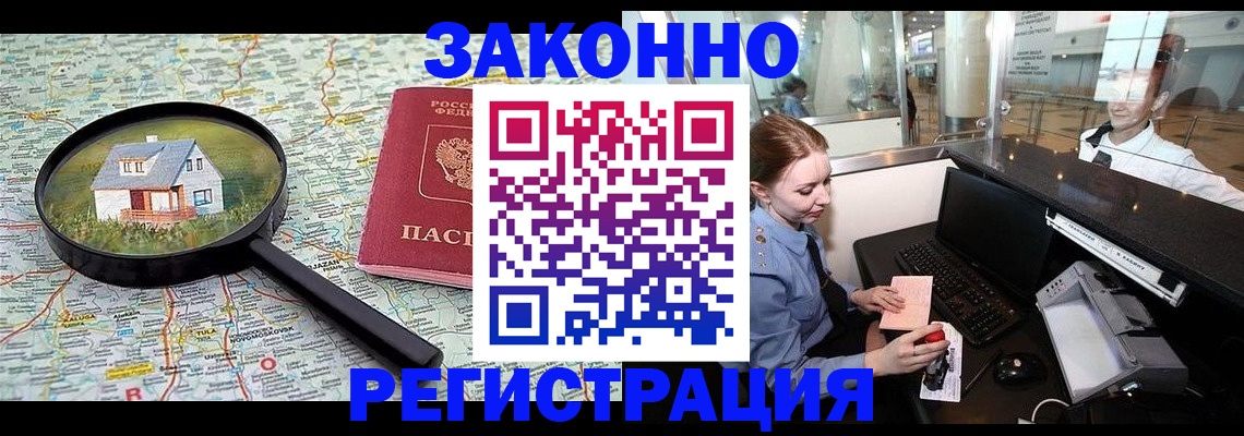 форма 3 в Голицыно